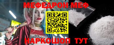 метадон Балашиха