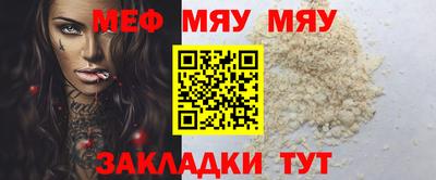 амф Балаково
