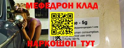 mdma Волгодонск