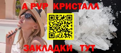 амф Балаково