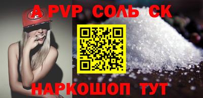 mdma Волгодонск