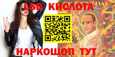 ГАЛЛЮЦИНОГЕННЫЕ ГРИБЫ Балашиха