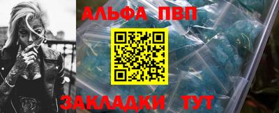 ГАЛЛЮЦИНОГЕННЫЕ ГРИБЫ Волжск