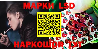 амф Балаково