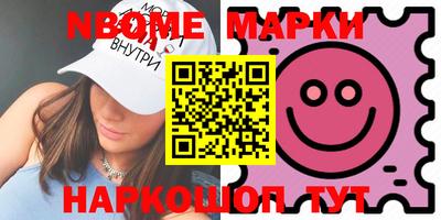 первитин Беслан