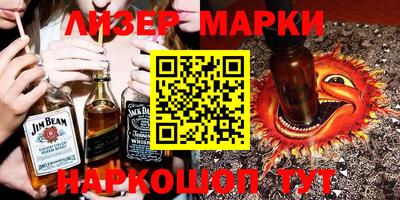 ГАЛЛЮЦИНОГЕННЫЕ ГРИБЫ Балашиха