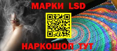 ГАЛЛЮЦИНОГЕННЫЕ ГРИБЫ Балашиха