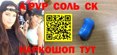амф Балаково