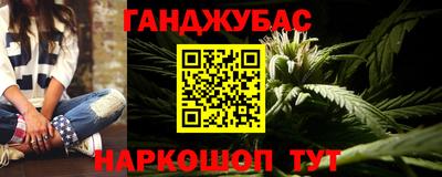 метадон Балашиха