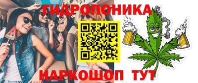 синтетический гашиш Будённовск