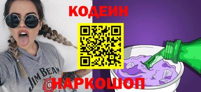 ГАЛЛЮЦИНОГЕННЫЕ ГРИБЫ Балашиха