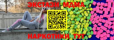 mdpv Балахна