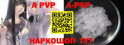 ГАЛЛЮЦИНОГЕННЫЕ ГРИБЫ Волжск