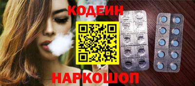 ГАЛЛЮЦИНОГЕННЫЕ ГРИБЫ Балашиха