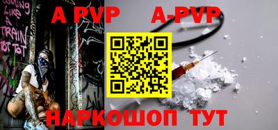 амф Балаково