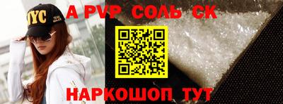 амф Балаково