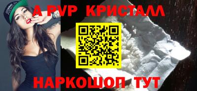 метамфетамин Волжский