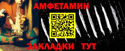 ГАЛЛЮЦИНОГЕННЫЕ ГРИБЫ Балашиха