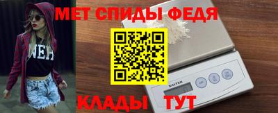 амф Балаково