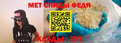 метамфетамин Волжский