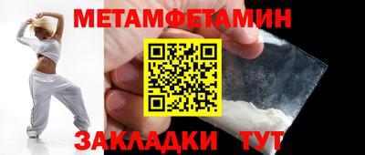 MDMA Бийск