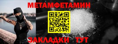 амф Балаково