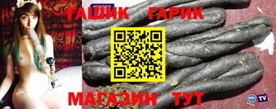амф Балаково