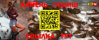 ГАЛЛЮЦИНОГЕННЫЕ ГРИБЫ Волжск