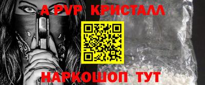 ГАЛЛЮЦИНОГЕННЫЕ ГРИБЫ Балашиха