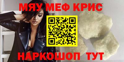 mdma Волгодонск