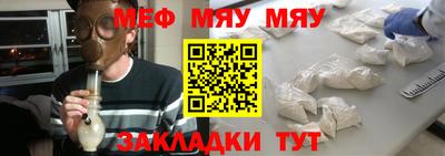 амф Балаково