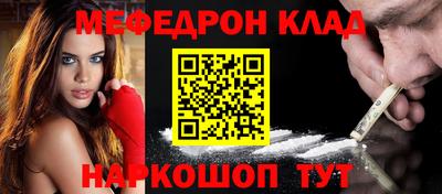 метамфетамин Волжский