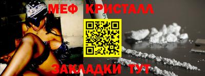 метамфетамин Волжский