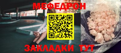 метамфетамин Волжский