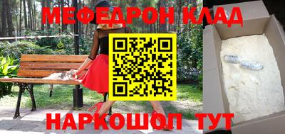 синтетический гашиш Будённовск