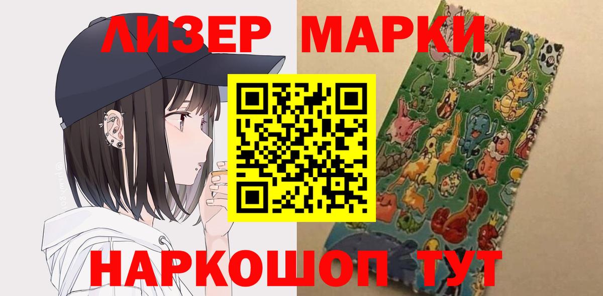 ЛСД экстази ecstasy Братск