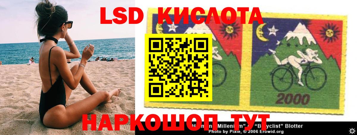 LSD-25 экстази ecstasy  Братск 