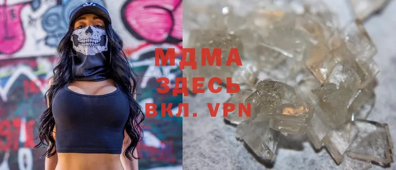 MDMA VHQ  Братск 