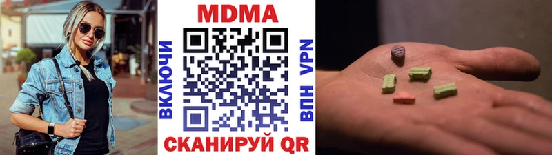 MDMA VHQ  Братск 