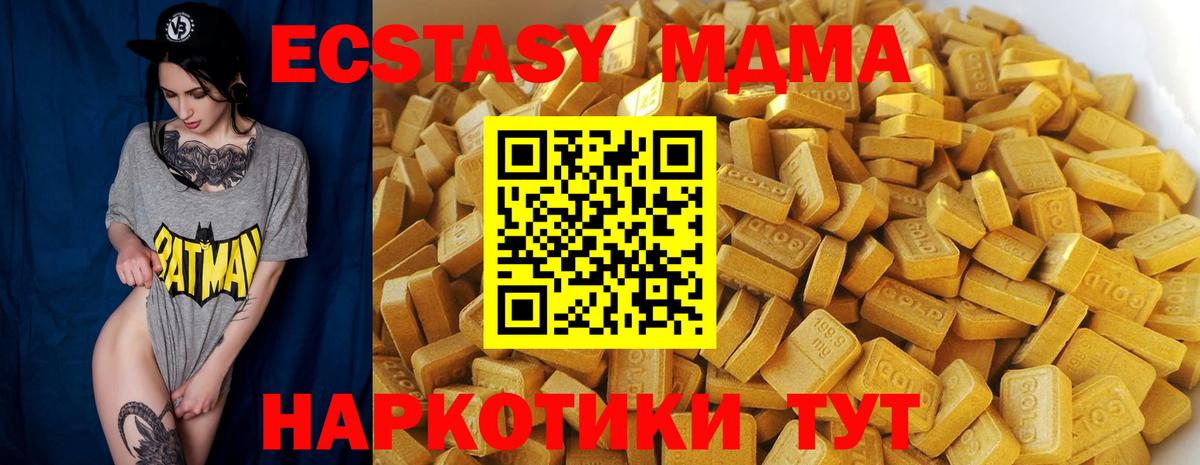 MDMA  Вход с VPN  Братск  MDMA молли 