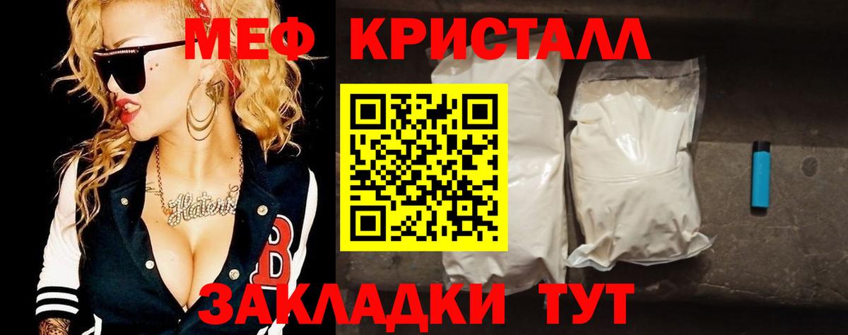 МЕФ 4 MMC  МЯУ-МЯУ VHQ  Вход с VPN  Братск 