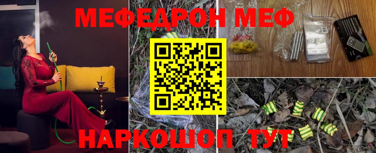 Меф VHQ  где купить наркоту  Меф VHQ  Братск  Меф VHQ 