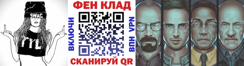 даркнет сайт  Братск  нарко площадка официальный сайт  Метамфетамин винт  блэк спрут как зайти 