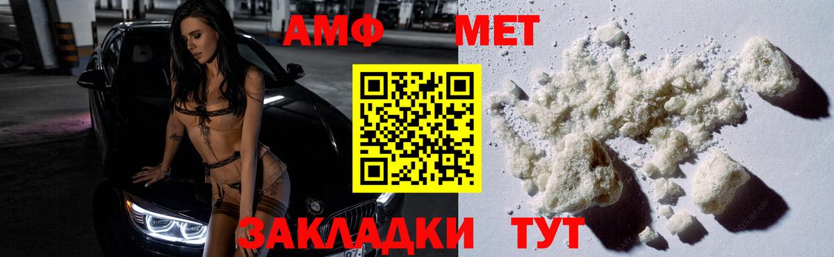 Гашиш  MDMA  LSD-25  Марихуана  Братск  МЕФ   МЕТАДОН  Codein  Кокаин 