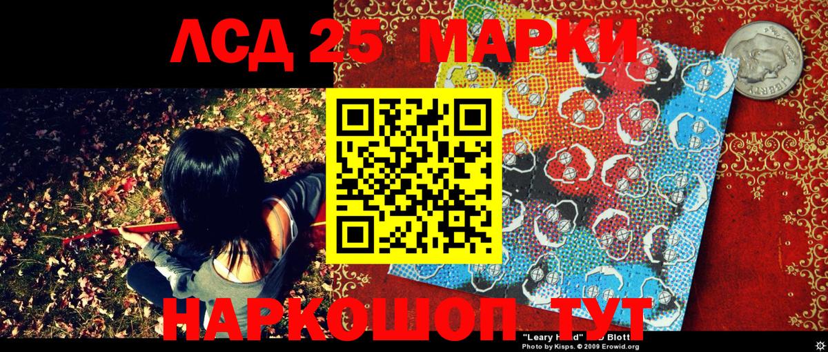 Марки N-bome 1,8мг  где купить наркотик  Братск  Вход с VPN 