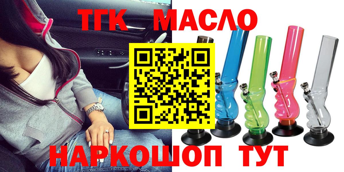 Дистиллят ТГК концентрат Братск