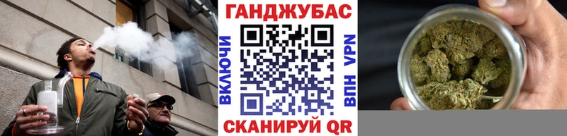 Конопля Ganja  Братск 