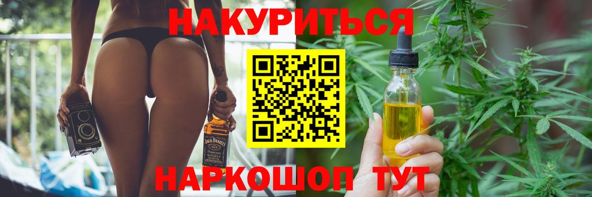 Братск  Каннабис гибрид  Канабис LSD WEED  Вход с VPN  Каннабис MAZAR  Бошки марихуана сатива 