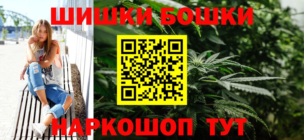 Марихуана тримм  МАРИХУАНА AK-47  Братск  МАРИХУАНА сатива 